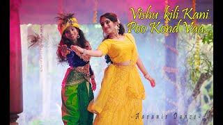 Vishu Special Dance Cover 2022 | Vishu Kili Kani Poo | K S Chitra Hits | Ivan Megharoopan |