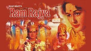 रामराज्य (Full Movie) Ram Rajya | अयोध्या राम मंदिर उद्घाटन स्पेशल | #jaishreeram