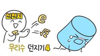 신천지탈퇴 | 땅과 하늘이 피하여 간데 없더라 | 물고기상담소