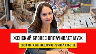 Все виды рукоделия собрала тут чтобы продать идеи, которые сделали другие!