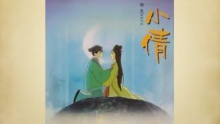 依然是你 - 黎明+陳慧嫻【高音質｜動態歌詞】