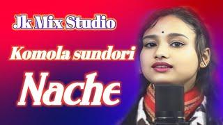 Komola sundori Nache || #Goal pariya song || #Sunom Priya || #Jk mix Studio