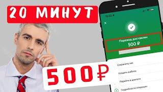 ТУТ ПЛАТЯТ БОЛЬШЕ ВСЕХ - ЗАРАБОТОК В ИНТЕРНЕТЕ БЕЗ ВЛОЖЕНИЙ  ПРИЛОЖЕНИЕ В Google Play 
