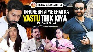 Apna VASTU DOSH khud thik kro, Secrets Of Celebrities| Ft Sunil Gandhi |The Mumta Podcast Ep - 32