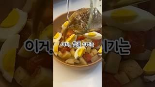 의사들이 추천하는 아침(암을이기는️‍️)#다이어트#식단#샐러드