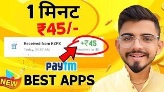 2024 Best Earning App | New Self Earning App | Earn Money Online| new earning app today