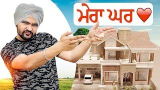 My Sweet Home | ਮੇਰਾ ਘਰ | Jaggie Tv