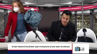 העימות הכי סוער בארץ: איציק מזרחי וקובי אמזלג מול פרופסור חצרוני שעוזב את האולפן בסערה