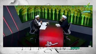 خیانت در گزارش تاریخ | آيا حضرت علي مرتكب اشتباه شد | 25/08/2021