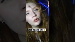 ASMR shorts every day #asmr#asmrscalpcheck#asmrhair#asmrmassage#асмр#personalattentionasmr