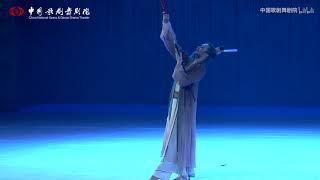 中国歌剧舞剧院 舞剧《孔子》（2016版）| China National Opera and Dance Drama Theater 《Confucius》P13_礼贤