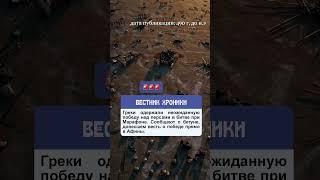 776 год до н.э. – Первые Олимпийские игры