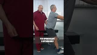 Как очистить печень? Смотрите в новом видео! #shorts #бубновский #упражнения
