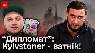  “Тупий ватнік і малорос!” Відомий військовий “розніс” репера Kyivstoner!