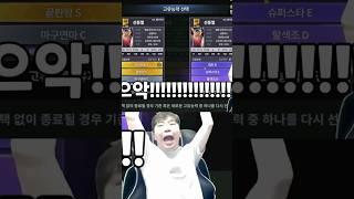 3보라 레전드 얻는 방법 여러분께만 몰래 공개합니다