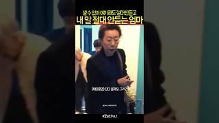 해외촬영가면서 엄마걱정에 잔소리하는 딸 윤여정