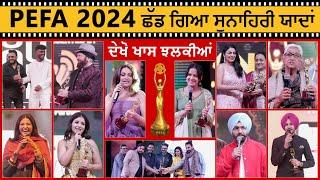 PEFA 2024 | Film Award | punjabi Film Award