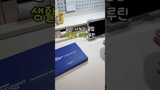 #생활비관리 #현금생활 #체크카드생활 #절약 #예산내소비 #현금생활꿀팁 #생활비관리꿀팁 #생활비줄이기 #통장쪼개기 #통장개설 #체크카드추천