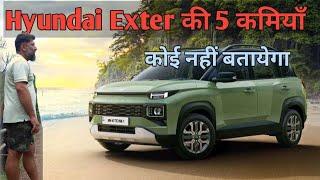 Hyundai Exter ki ye 5 Kamiya jo Kisi ne nahi batai || MotoWheelz India