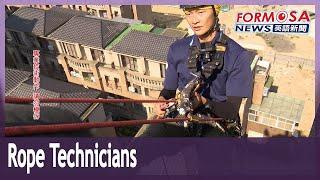 The dangerous job of rope technician and all it entails｜Taiwan News