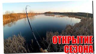 Открытие сезона спиннинга по щуке