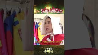 퇴송한 걸 숨긴 신도에게 화가난 불사할머니 #주안마마 #굿 #치성 #용한점집 #유명한점집