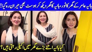 Hania Aamir Reveals Her Home Decor Secrets In This Exclusive Tour | Fahad Mustafa | SB31Q