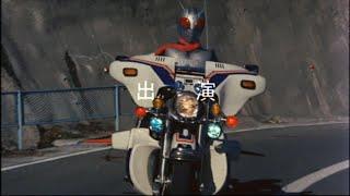 Kamen Rider Super - 1, Opening Movie