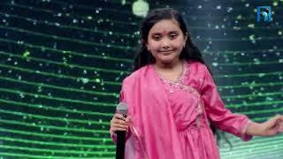 Aanchal Basel "Hereko Timilai" | The Voice Kids Season 3 - 2024