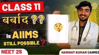 11th Wasted  - Is AIIMS  Still Possible? |Practical Strategy NEET 2025 | Harshit Kumar #neet2025