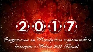 С Новым Годом, Донбасс!