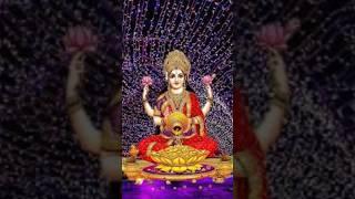  Jay Sree Laxmi Mata #Shorts #Video #viral #ytshorts #youtubeshorts ।