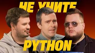 В Python все плохо, выпуск 8