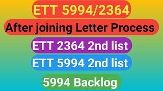ETT 5994/2364 joining/station Allotment/2nd list update #ett5994 #ett2364