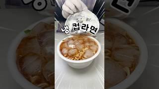 찬바람 불 때 먹으니까 더 맛있는