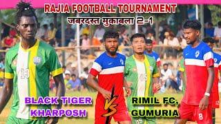 Black Tiger Kharposh  Shivani FC (Rimil FC) || Quarter Final at Rajia Football Tournament 2024