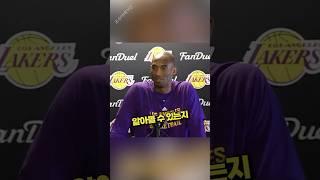 인터뷰중 고등학교 친구를 알아본 코비