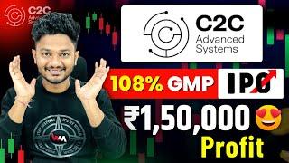 C2C ADVANCE SME IPO REVIEW | C2C ADVANCE IPO APPLY OR NOT ? C2C ADVANCE IPO GMP ADN DETAILS|