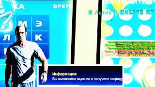 5 ЛЕТИЕ ONLINE RP! ГАЙД ПО ПРОХОЖДЕНИЮ ВСЕХ КВЕСТОВЫХ ПЕРСОНАЖЕЙ! КУПИЛ НОВЫЙ АКС ИЗ ИВЕНТА!