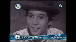 دو قسمت کامل از سریال قدیمی ماجراهای هاکلبری فین ، دوبله به فارسی - برنامه کودک پیش از انقلاب (1/2)