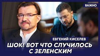 Киселев: Жесткая ответка Малюка! Подрыв Лужников! Взрывы в ГУМе! «Останкино» горит!