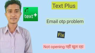 Fix Text plus email otp problem / gmail par otp nahi aa raha hai / next plus otp problem