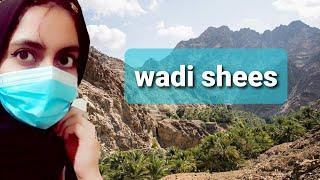 wadi shees khorfakkan sharjah | new tourist attraction |UAE tourism | old residential village | vlog