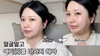 CC) 얼굴이 아닌 4 포인트를 정성스럽게 마사지 해주세요, 셀프경락, self massage