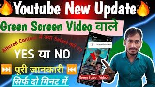 Green Screen Video Banane Wale Altered Content Me Kya Select Kare | YouTube Altered Content Kya Hai