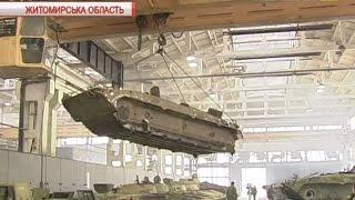 Міноборони зайнялося ремонтом військової техніки