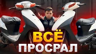 Это ХУДШИЙ БИЗНЕС за всю мою жизнь! Сколько денег я потерял за 1 месяц?