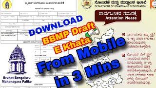 e khata from Mobile| how to DOWNLOAD draft e Khata in 3 mins | Fast forward