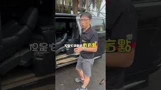 【中古車大揭密】是不是買到泡水車 ? 這一點很重要 ! #颱風  #泡水車 #CHENG成譯汽車 #save #shorts