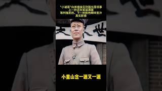 白崇禧接見列強五國領事，上一秒還笑容滿面，下一秒臉色瞬間變冷，眼神充滿惆悵！
